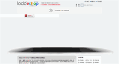 Desktop Screenshot of lodoeshop.com