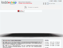 Tablet Screenshot of lodoeshop.com
